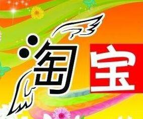 淘寶怎么申請(qǐng)補(bǔ)寄
