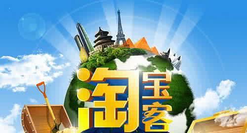 淘寶客推廣鏈接在哪里