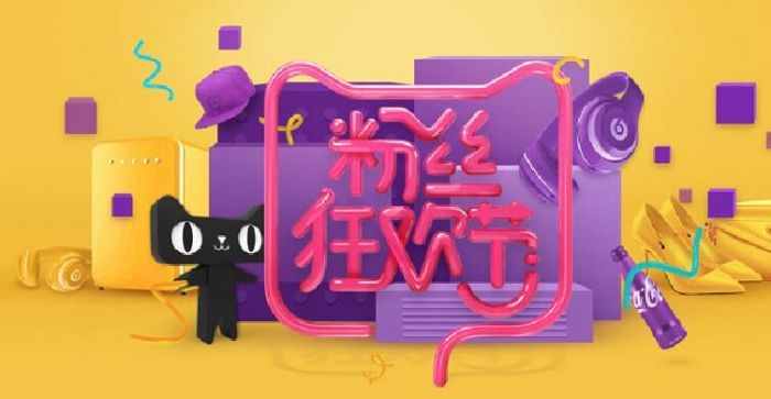 天貓超市超級(jí)購(gòu)物券退款會(huì)退回嗎?