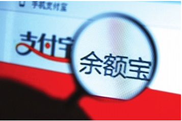 余額寶轉(zhuǎn)出到銀行卡要手續(xù)費嗎?