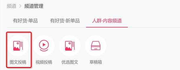 手淘生活研究所怎么上