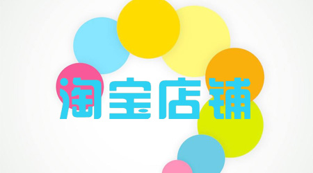老店重開有流量嗎