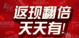 一淘和返利網(wǎng)哪個(gè)劃算.jpg