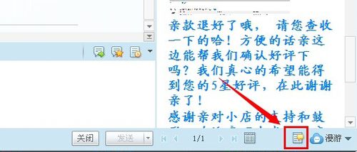 淘寶舉證號怎么提交