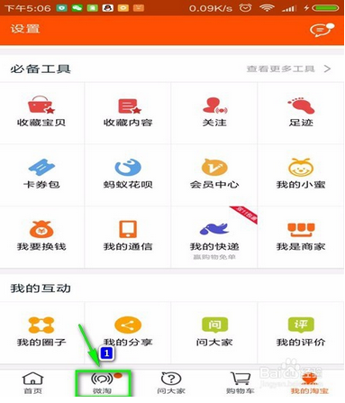 QQ截圖20170627094507.png
