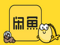閑魚(yú)拍下可以改價(jià)格嗎?閑魚(yú)改價(jià)格如何操作?