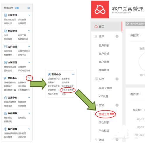 淘寶一口價(jià)怎么打折2.png