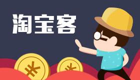 微信群淘寶客會(huì)封號(hào)嗎.jpg