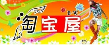 淘寶質(zhì)檢報(bào)告怎么弄.jpg
