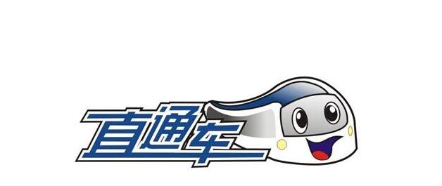 直通車優(yōu)化關(guān)鍵詞.jpg
