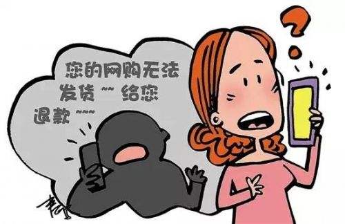 淘寶買家拒簽退款流程