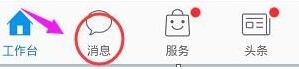 手機千牛黑名單在哪1.jpg