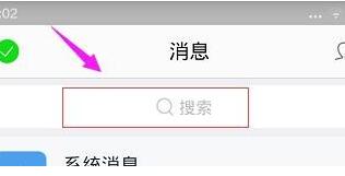 手機千牛黑名單在哪2.jpg