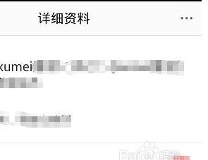 手機千牛黑名單在哪3.jpg