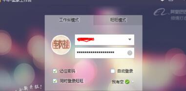 千牛如何設(shè)置黑名單1.jpg