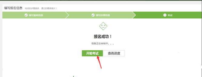 2017農(nóng)村淘寶服務(wù)站怎么開(kāi)