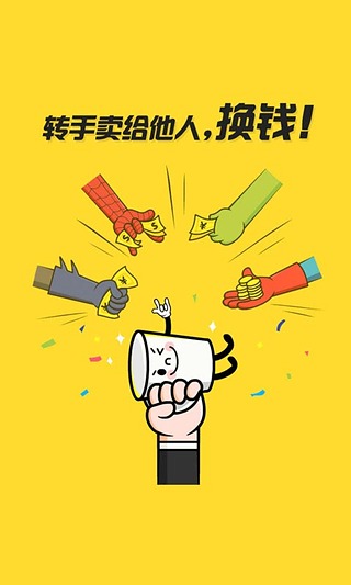 閑魚賣家怎么私聊買家.jpg