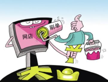 淘寶威客怎么收菜步驟