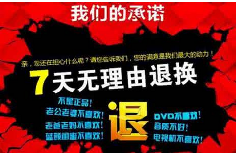 淘寶退貨淘寶先行墊付.png