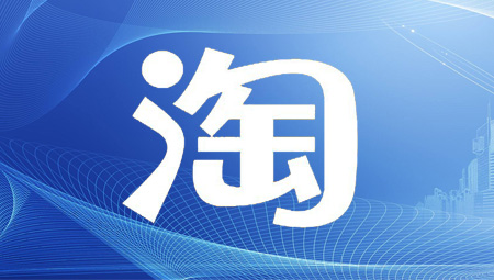 解決虛假交易扣分降權(quán)