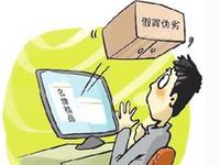 淘寶投訴可以打12315么？淘寶可以投訴賣家嗎？