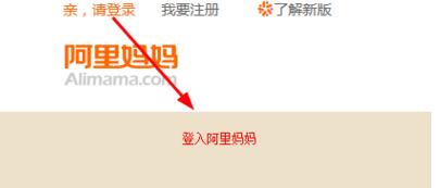 淘寶聯(lián)盟沒(méi)有提現(xiàn)按鈕1.jpg