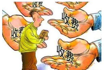 淘寶達(dá)人有好貨怎么收費(fèi).png