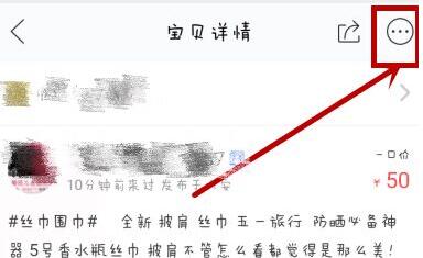 閑魚(yú)上舉報(bào)賣家有用嗎2.jpg