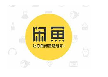 閑魚違規(guī)不處理會怎樣.jpg