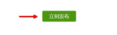 淘寶一鍵轉(zhuǎn)賣在哪里