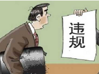 天貓店扣分要交罰款嗎?天貓店扣分什么時(shí)候清除?