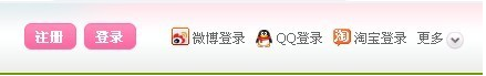 蘑菇街怎么分享寶貝.jpg