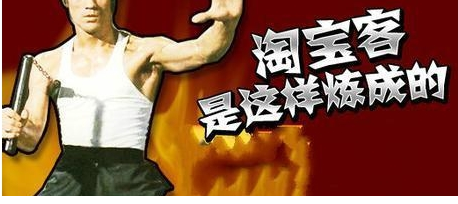 淘寶客推廣什么最賺錢.png
