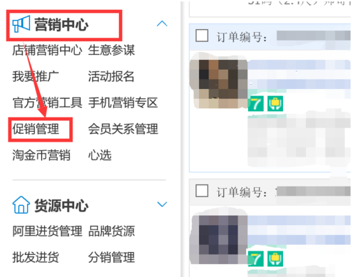 淘寶店鋪?zhàn)畹驼劭?017