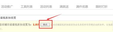 淘寶店鋪?zhàn)畹驼劭?017