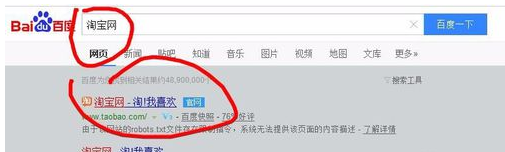 淘寶怎么設置折扣價格