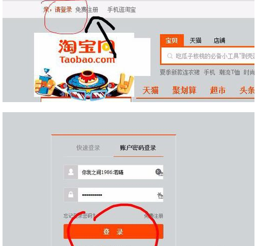 淘寶怎么設置折扣價格