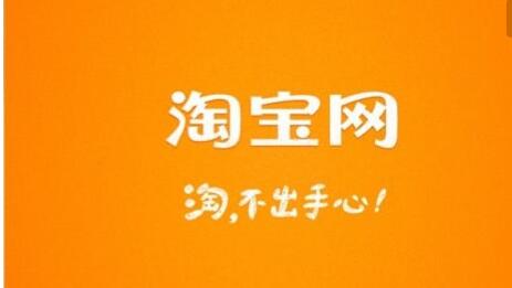 被投訴虛假交易