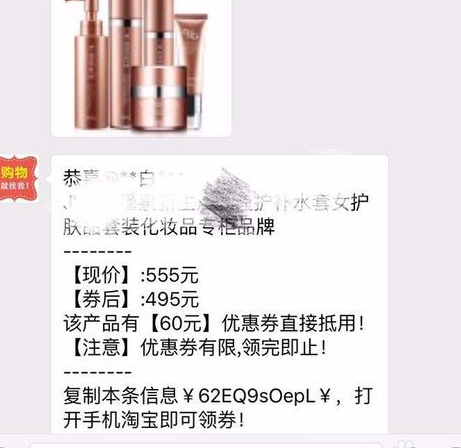 手機淘寶優(yōu)惠券怎么領1.png