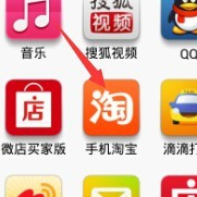 手機(jī)淘寶卡卷包在哪里1.png