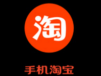 手機淘寶怎么確認(rèn)收貨?手機淘寶確認(rèn)收貨后如何評價?