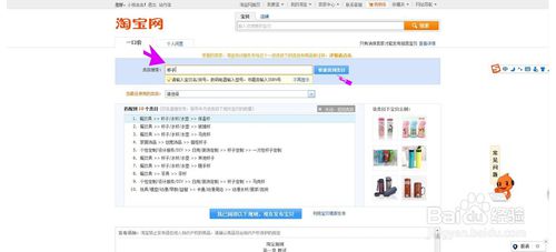 淘寶店鋪違規(guī)怎么激活 淘寶店鋪違規(guī)怎么激活