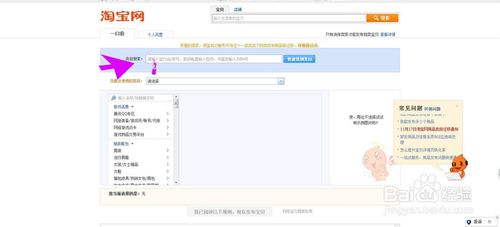 淘寶店鋪違規(guī)怎么激活 淘寶店鋪違規(guī)怎么激活