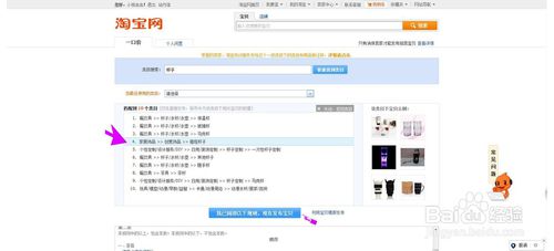 淘寶店鋪違規(guī)怎么激活 淘寶店鋪違規(guī)怎么激活