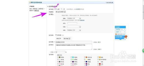 淘寶店鋪違規(guī)怎么激活 淘寶店鋪違規(guī)怎么激活