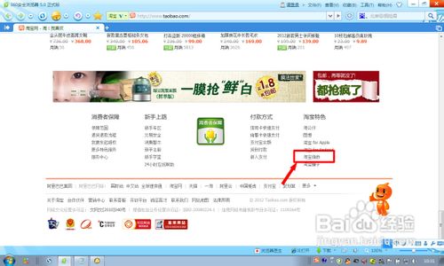 淘寶銷量排名查詢方法是什么？
