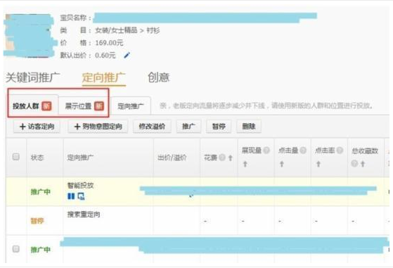 無線直通車沒有展現(xiàn)