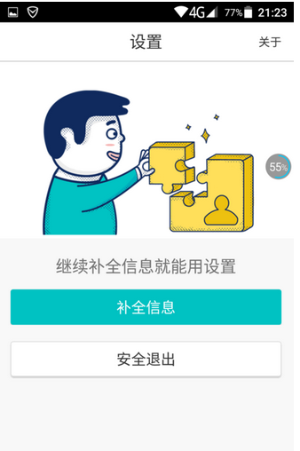 網(wǎng)商銀行賬號存在風險怎么辦?