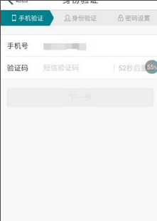 網(wǎng)商銀行賬號存在風險怎么辦?