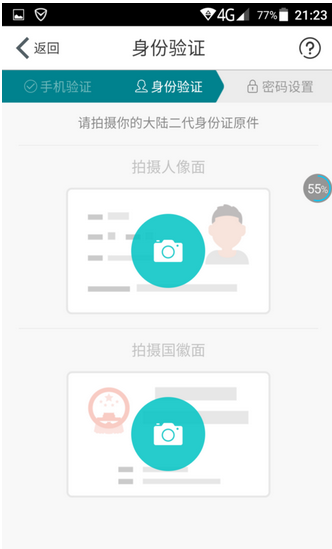 網(wǎng)商銀行賬號存在風險怎么辦?